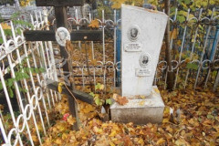 Кунакова Людмила Аркадьевна