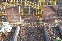 Быстрова Лидия Константиновна