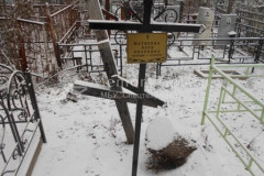 Матвеева Вера Ивановна