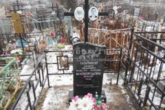 Белобородова Галина