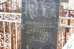Иванова Пелагея Егоровна