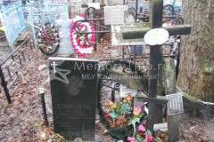 Кобелева Людмила  Михайловна