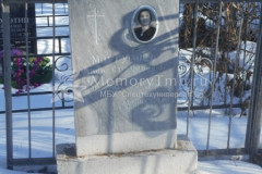 Моргунова Анна Степановна