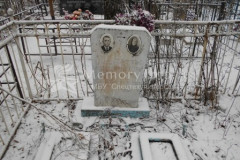 Федотова Александра Сергеевна
