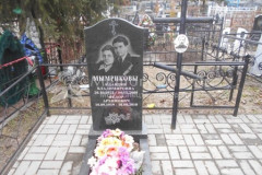 Мымрикова Клавдия Владимировна
