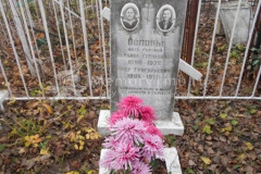 Попов Петр Григорьевич