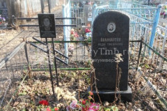 Поликарпов Федор Григорьевич