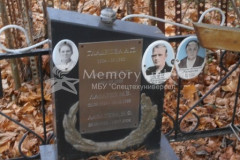 Лазарева Надежда Фёдоровна