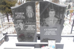 Куликов Владислав Фридрихович
