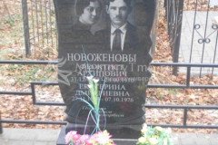 Новоженова Екатерина Дмитриевна