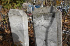 Франкина Елена Гавриловна