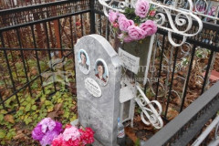 Гладышева Татьяна Ивановна