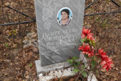 Пантелеева-Севостьянова Евдокия Кивовна