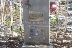 Власова Юлия Федоровна