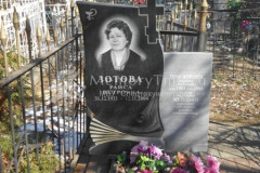 Мехедько Зинаида Владимировна