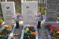 Линатов  Александр  Серафимович