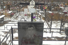 Брончуков Виктор Андреевич
