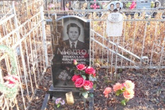 Реминёва Анна Казьминична