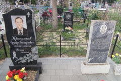 Кожухова Алевтина Александровна