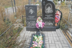 Ландины