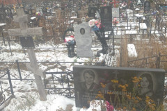 Виткевич Светлана Станиславовна