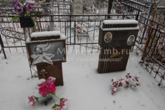 Шуклинов Геннадий Михайлович