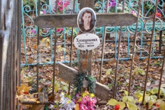 Хамбикова Лидия Павловна