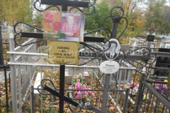 Попова Нина Семёновна