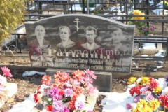 Раткина  Ольга Викторовна