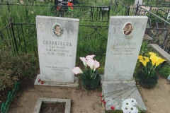 Савватеев Константин Петрович