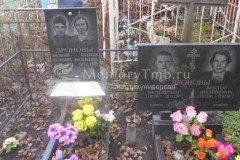 Дронов Виктор Васильевич