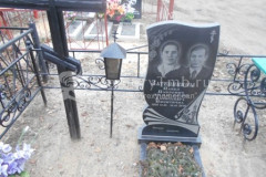 Затепякина Александра Никитична