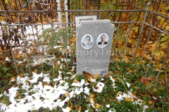 Пасынков Алексей