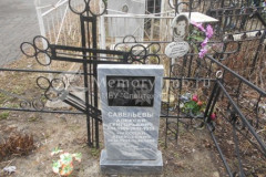 Савельев Николай Алексеевич