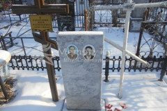 Савинкова Вера Васильевна