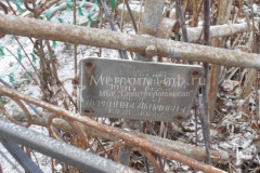 Колмаков Алексей Иванович