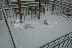 Безымянное