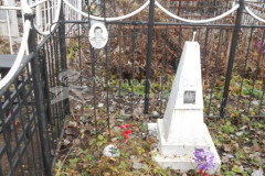 Клемин