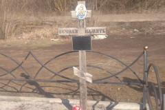 Муругова Антонина Матвеевна