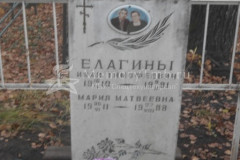 Елдагина Мария Матвеевна