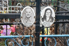 Иванова Юлия Васильевна
