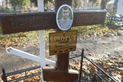 Балабанов Сергей Валерьевич