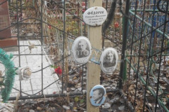 Фёдорова Варвара