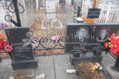 Белевитин Юлия Викторовна