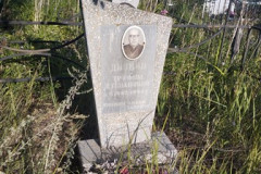 Дьяков Трофим Степанович