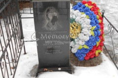 Лотухов Дмитрий Михайлович