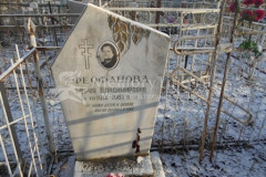 Феофанова Мария Владимировна