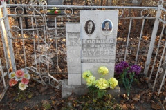 Жерноклюеева Мария Егоровна