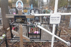 Полянский Василий Дмитриевич