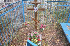 Алейникова Валентина Степановна